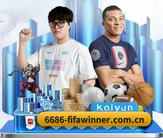 6686体育世界杯专题 APP