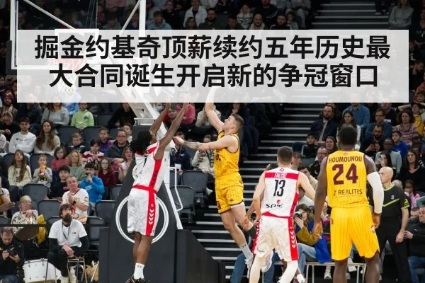 NBA basketball game action